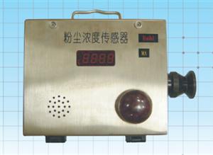 便攜式粉塵濃度監測報警/煤礦防爆粉塵質量監測 便攜式粉塵濃度監測報警/煤礦防爆粉塵質量監測